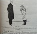 Коллекция Флауэра.