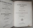 Всеобщая история. Иегер О.
