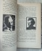 История гравюры и литографии в России. Голлербах Э.