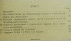 Україна в часи Петра І. Оглоблін О.П.