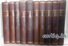 Земля и люди. Реклю Э.