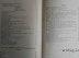 Справочная книга для православного духовенства. Добровольский И.