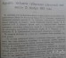 Протоколы губернской оценочной комиссии за 1894-1914 г. Херсонская губернская земская управа.