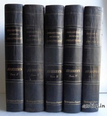 Пушкин А.С. Собрание сочинений.