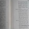 Исторический обзор пятидесятилетней деятельности императорского общества. Боровский М.