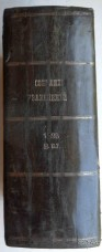 Собрание узаконений и распоряжений правительства....