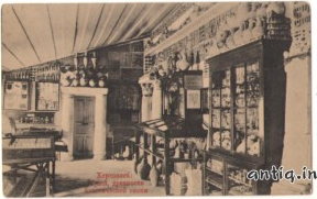 Херсонес.Музей древности классической эпохи.