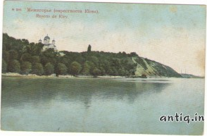 Киев. Межигорье.