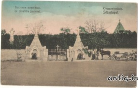 Севастополь.Братское кладбище.