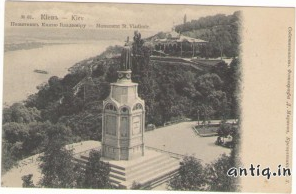 Киев. Памятник князю Владимиру.