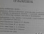 Бюллетень Одесской земской управы.