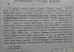 Русская фабрика в прошлом и настоящем. Туган-Барановский М.