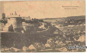 Каменец-Подольск.Западная сторона.