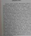 Исторический обзор пятидесятилетней деятельности императорского общества. Боровский М.