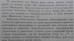 Отчет о деятельности Московской городской управы за 1898 год.