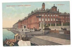 С.-Петербург.Зимний дворец.