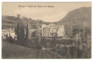 Курорт Суук-Су. Вид от Казино.