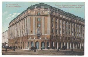 С.-Петербург.Гостиница "Астория".