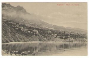 Алупка. Вид с моря.
