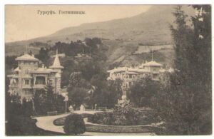 Гурзуф. Гостинницы.