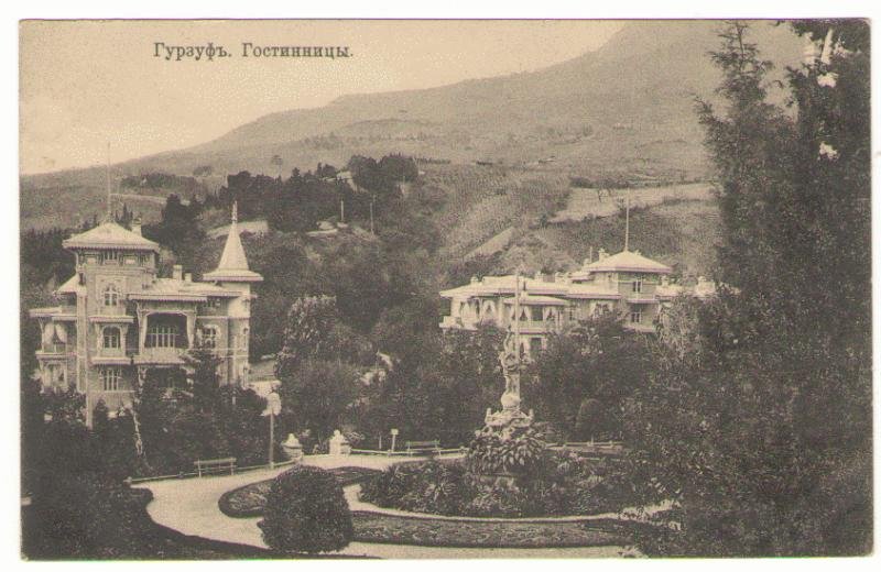 Крым. Гурзуф. Гостинницы. Крым. Гурзуф. Гостинницы.