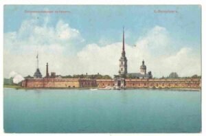 С.-Петербург. Петропавловская крепость.
