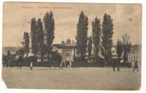 Феодосия. Фонтан Айвазовского.