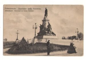 Севастополь.Памятник гр.Тотлебену.