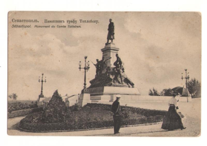 Крым. Севастополь. Памятник гр. Тотлебену. Крым. Севастополь. Памятник гр. Тотлебену.