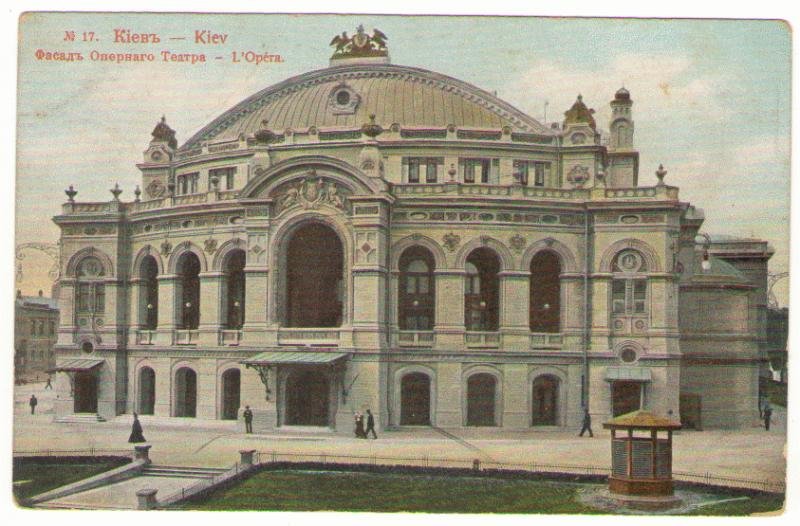Киев. Фасад оперного театра. Киев. Фасад оперного театра.