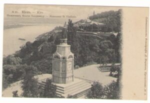 Киев. Памятник князю Владимиру.