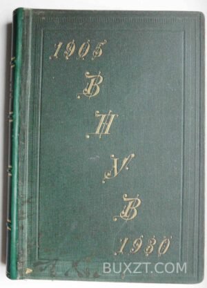 Товариство взаїмна поміч Українського вчительства 1905-1930.