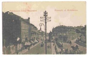 Перемышль. ул.Мицкевича.