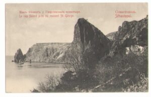 Севастополь. Мыс Фиолент.