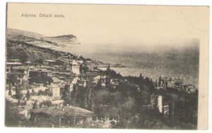 Алупка. Общий вид.