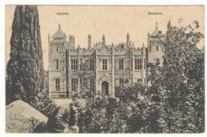 Алупка. Дворец.