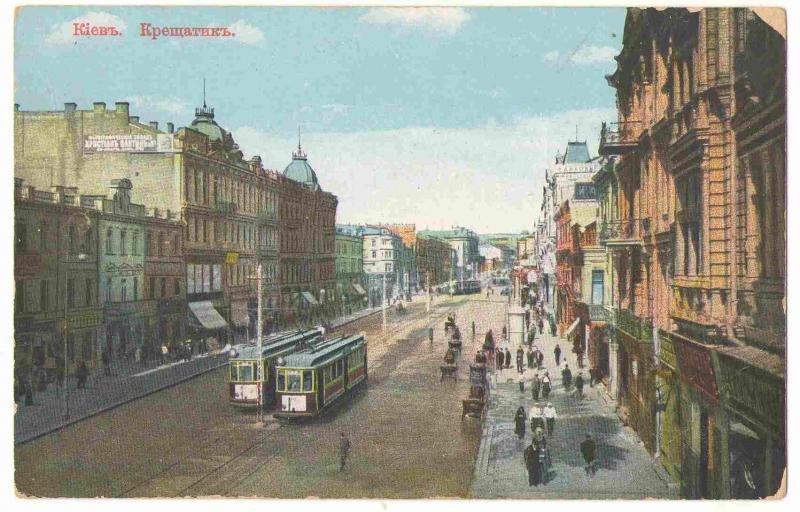 Киев. Крещатик. Киев. Крещатик.