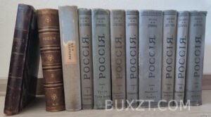 Россия. Полное географическое описание. Семенов-Тян-Шанский В.П.