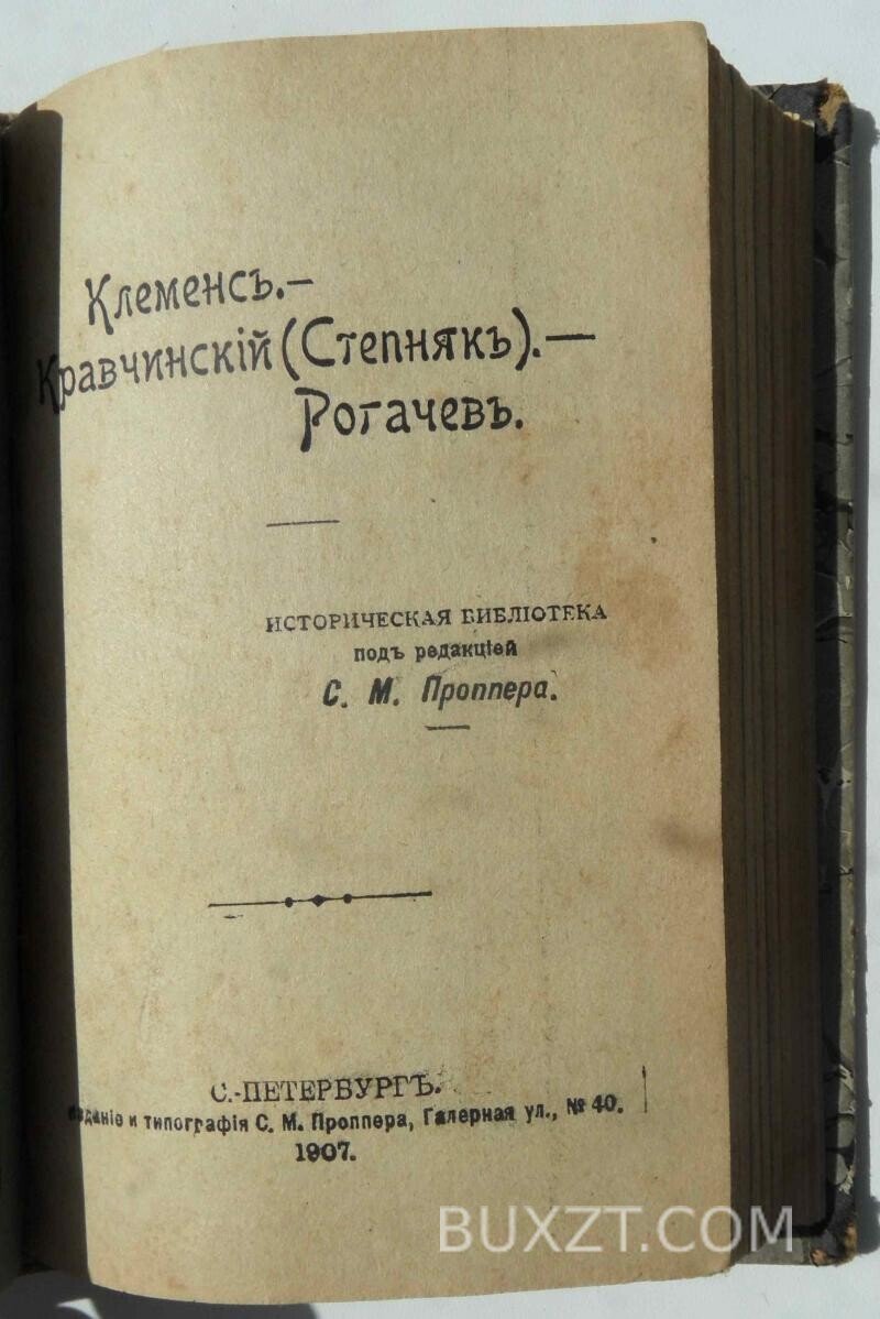 Провинциальные кружки 1873-1874 г. Конволют. Провинциальные кружки 1873-1874 г. Конволют.