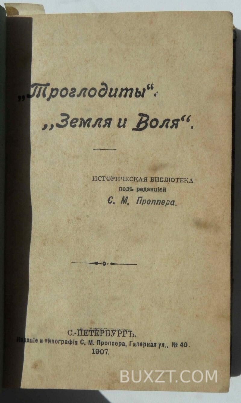 Провинциальные кружки 1873-1874 г. Конволют. Провинциальные кружки 1873-1874 г. Конволют.