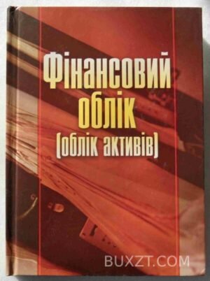 Фінансовий облік. 2007