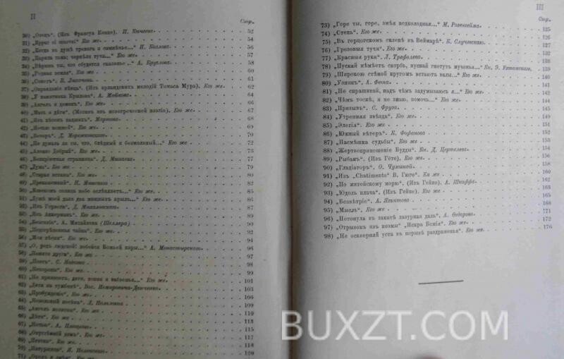 Новая лира. Попов А.А. Новая лира. Попов А.А.