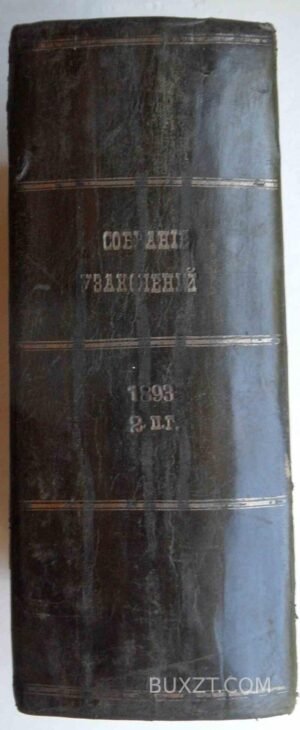 Собрание узаконений и распоряжений правительства. №93-198.