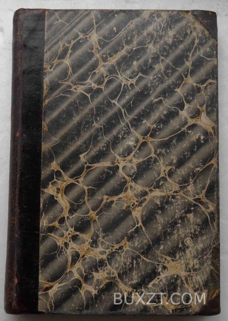 История вселенских соборов. Иоанн. История вселенских соборов. Иоанн.