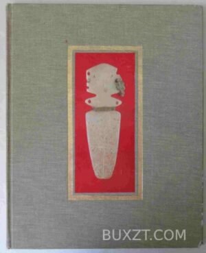 Доисторическое искусство в Болгарии. 1971
