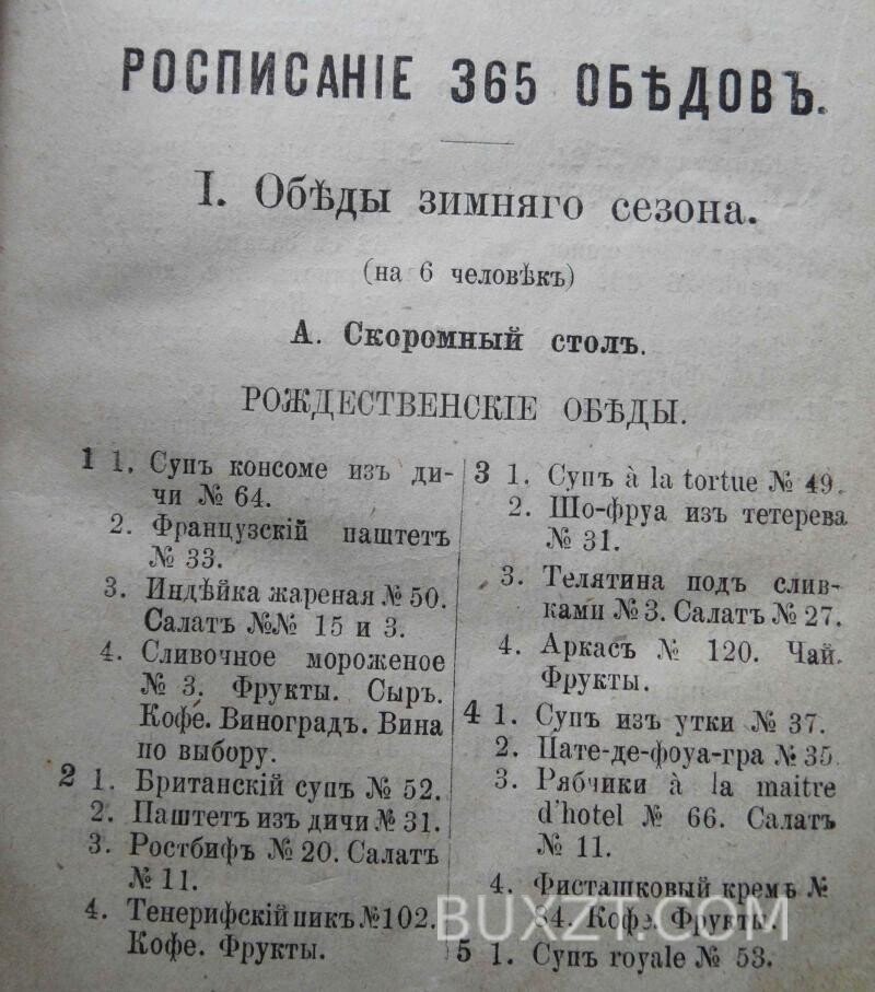Поваренная книга. Толиверова А.Н. Поваренная книга. Толиверова А.Н.