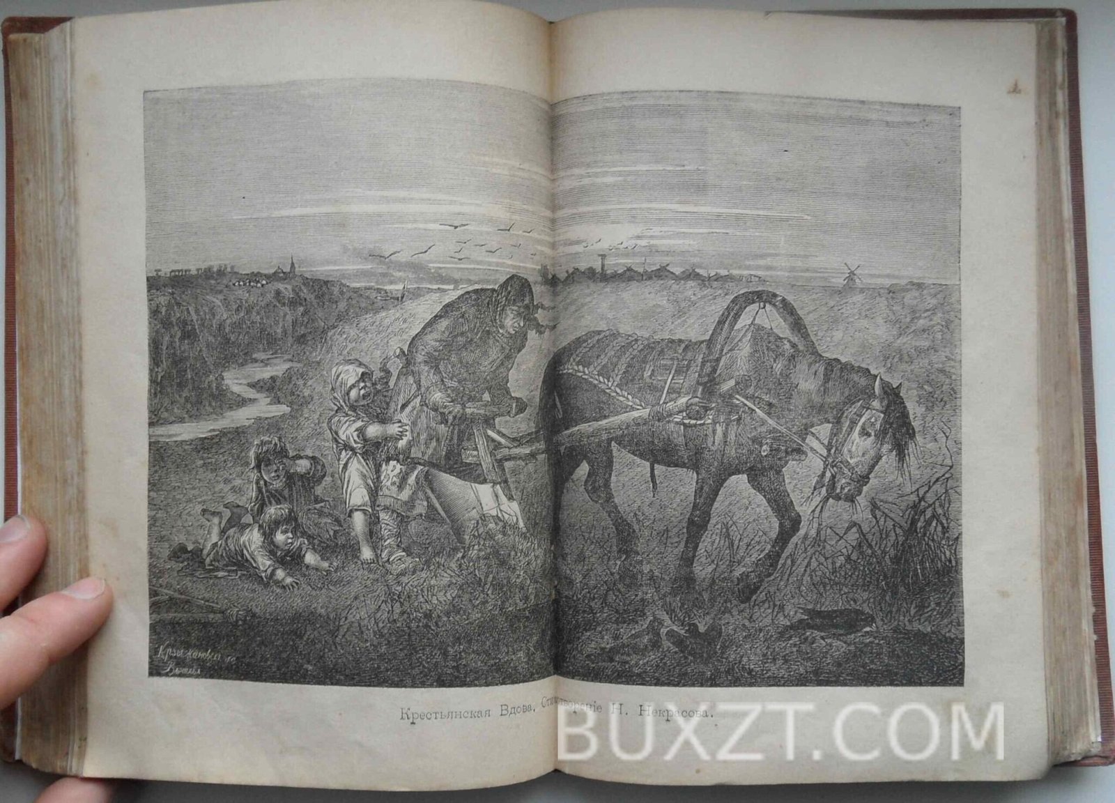 Исторические повести и очерки. Конволют. Исторические повести и очерки. Конволют.