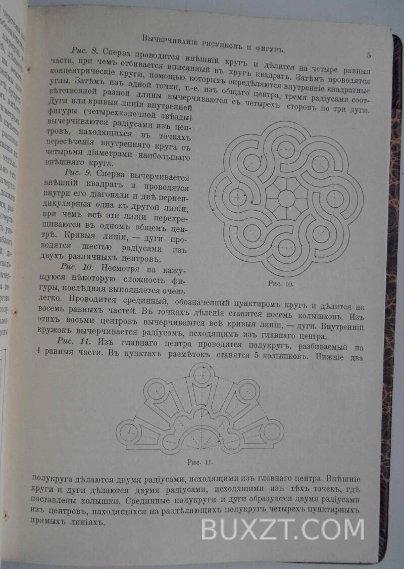 Цветники и партеры. Кичунов Н. Цветники и партеры. Кичунов Н.