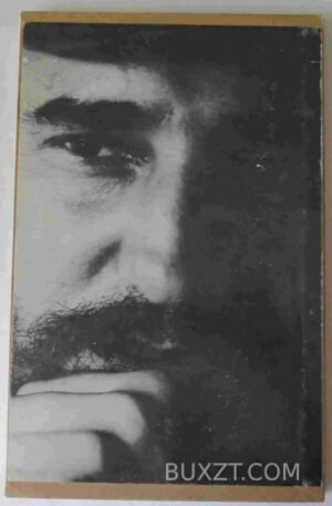 История меня оправдает. 1975