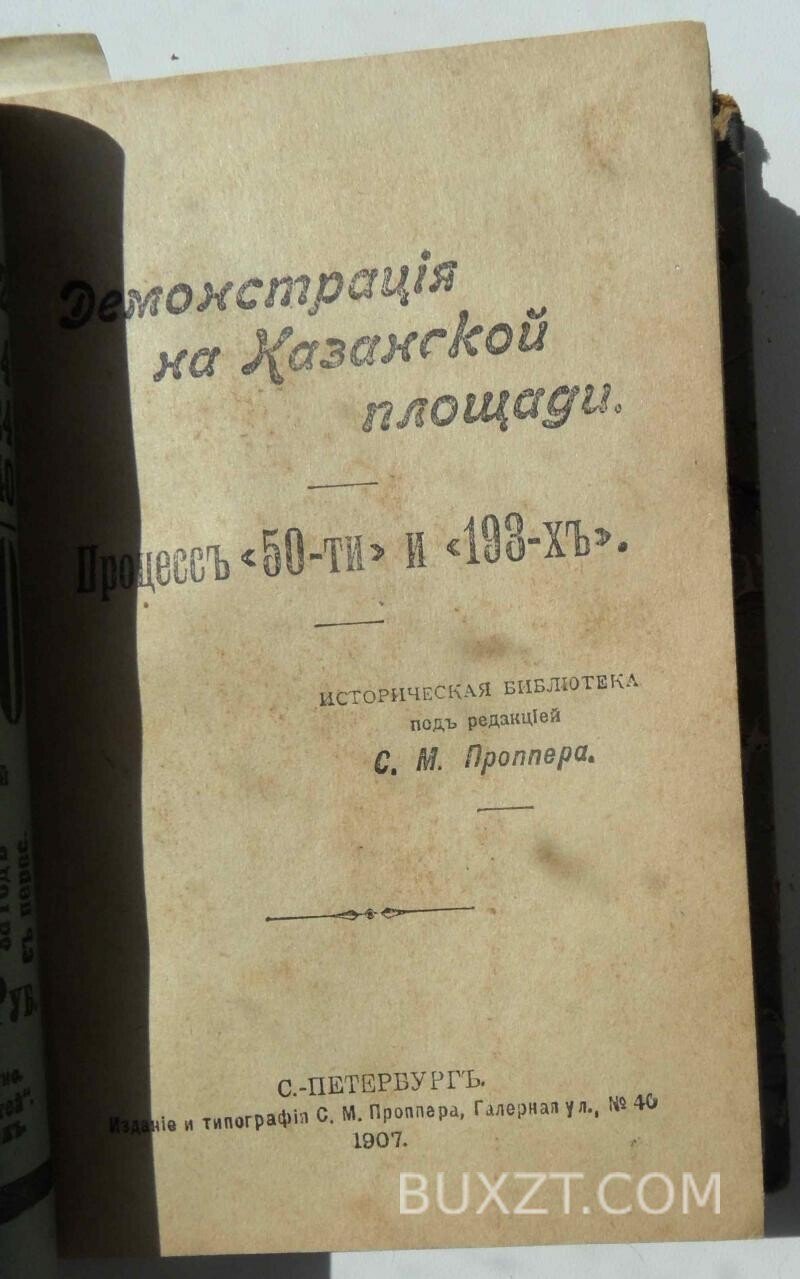 Провинциальные кружки 1873-1874 г. Конволют. Провинциальные кружки 1873-1874 г. Конволют.